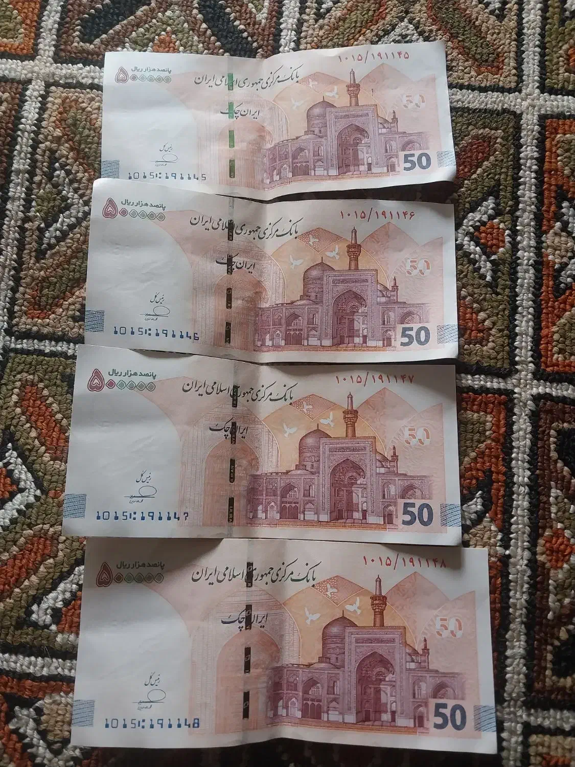 تراول 50 تومنی 4 عدد شماره های پشت سرهم|کلکسیون سکه، تمبر، اسکناس|کوچصفهان, |دیوار