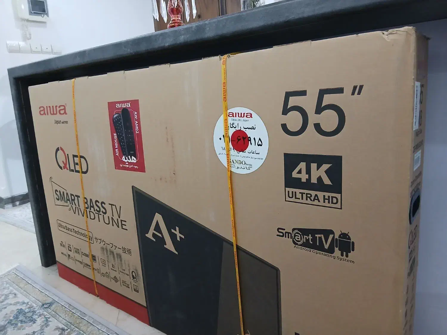تلویزیون آکبند آیوا ۵۵ اینج|تلویزیون و پروژکتور|تهران, جنتآباد مرکزی|دیوار