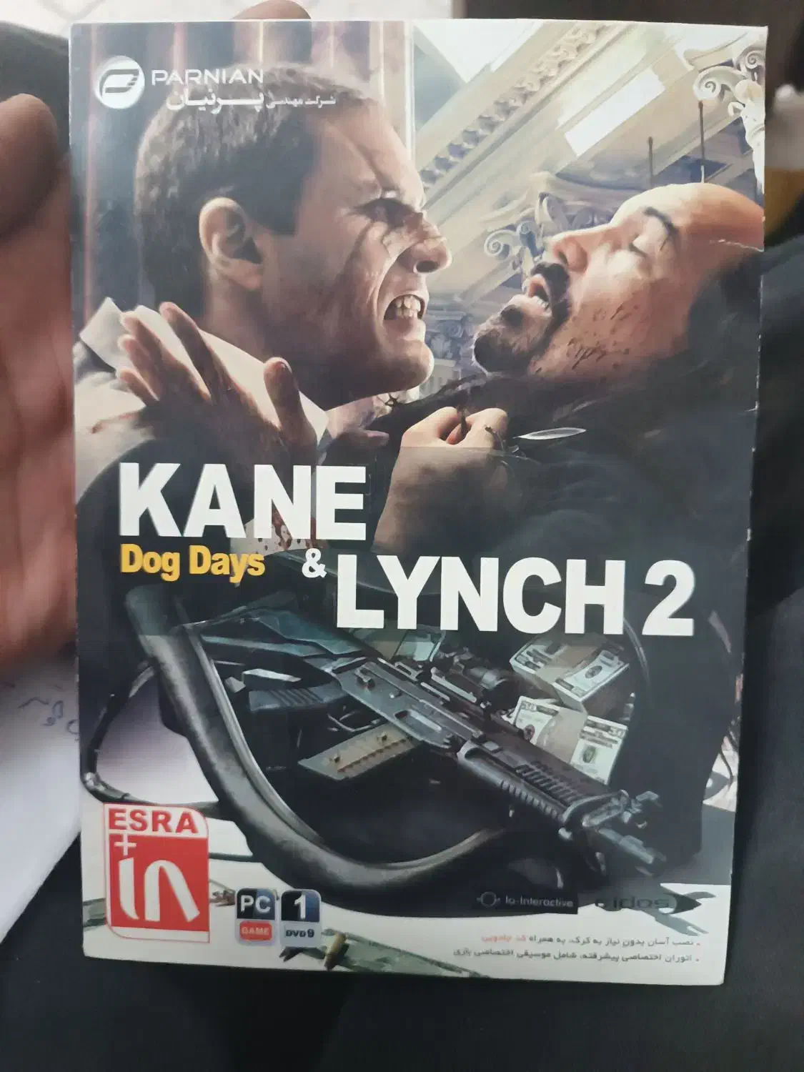 سی دی کامپیوتر|کنسول، بازی ویدئویی و آنلاین|بروجرد, |دیوار