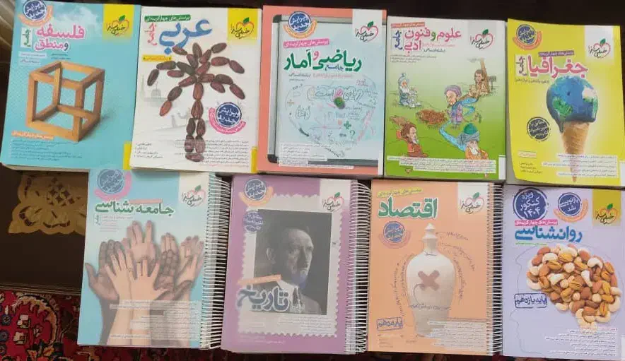 کتاب های جامع کنکور انسانی و جزوه|کتاب و مجله آموزشی|تبریز, |دیوار
