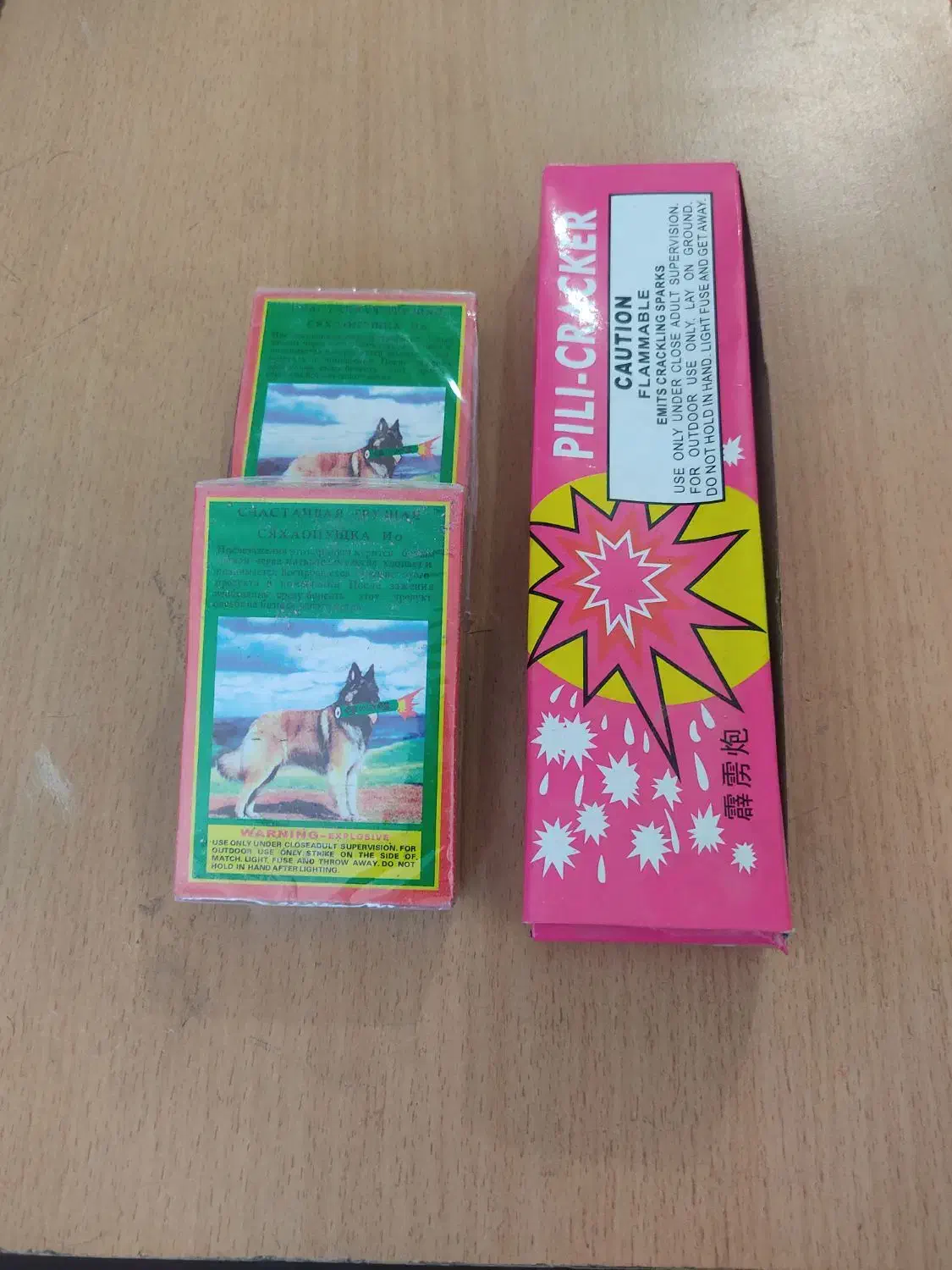 ترقه مجاز|اسباب‌‌بازی|قم, ولیعصر|دیوار