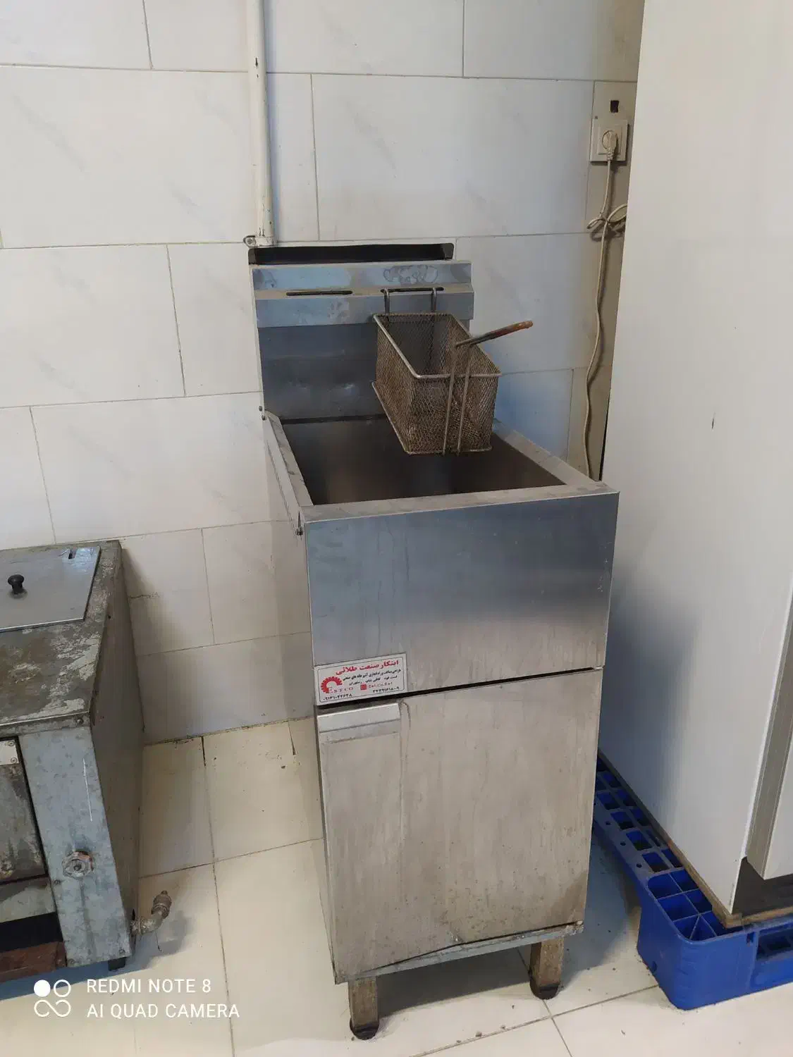 سرخ کن حرفه آیی|کافی‌شاپ و رستوران|شاهین‌شهر, خبرنگار|دیوار