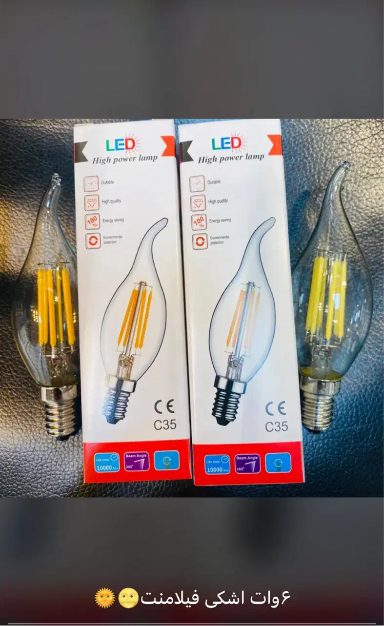 الکتریکی|سایر لوازم برقی|تهران, بازار|دیوار