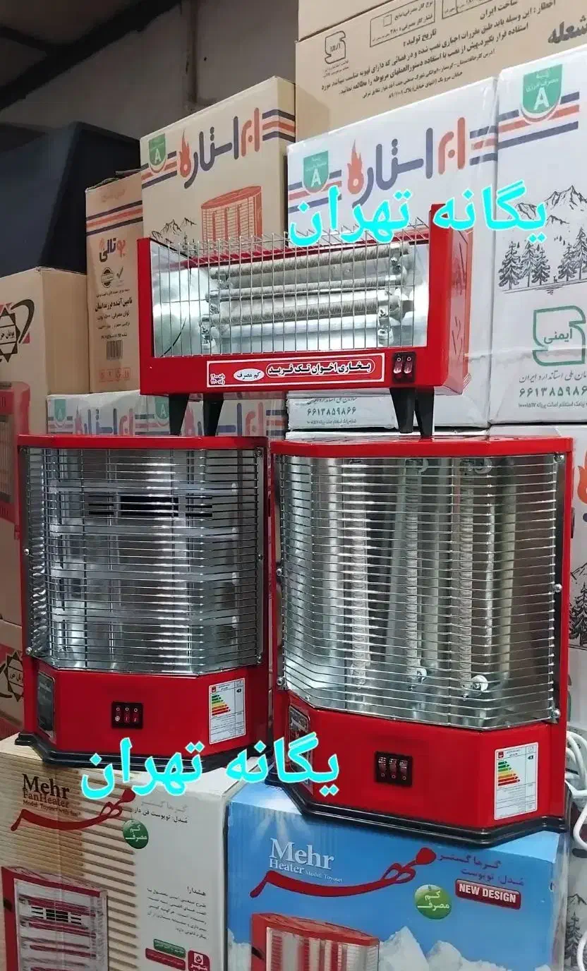 بُخاری هیتر بَرقی کم مصرف اصلی۳ سه شُعله المنتj10|بخاری، هیتر، شومینه|شهریار, شهریار|دیوار