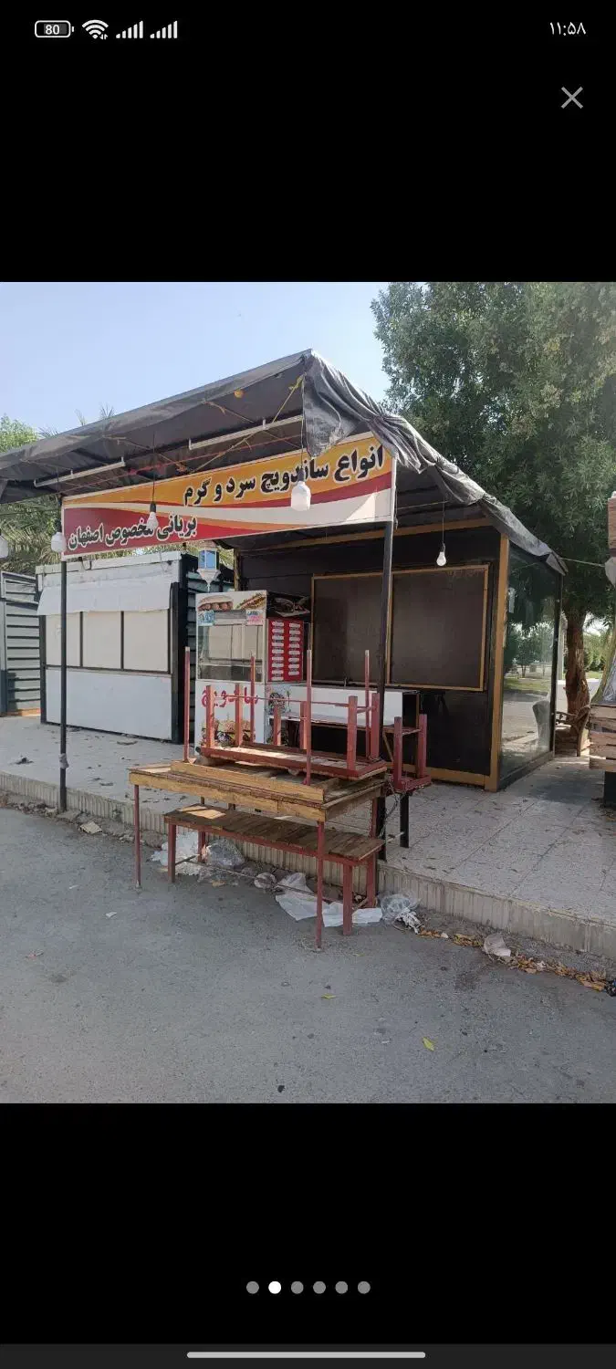 غرفه فست فود با تمام امکانات و وسایل برای واگذاری|فروش مغازه و غرفه|دیلم, |دیوار