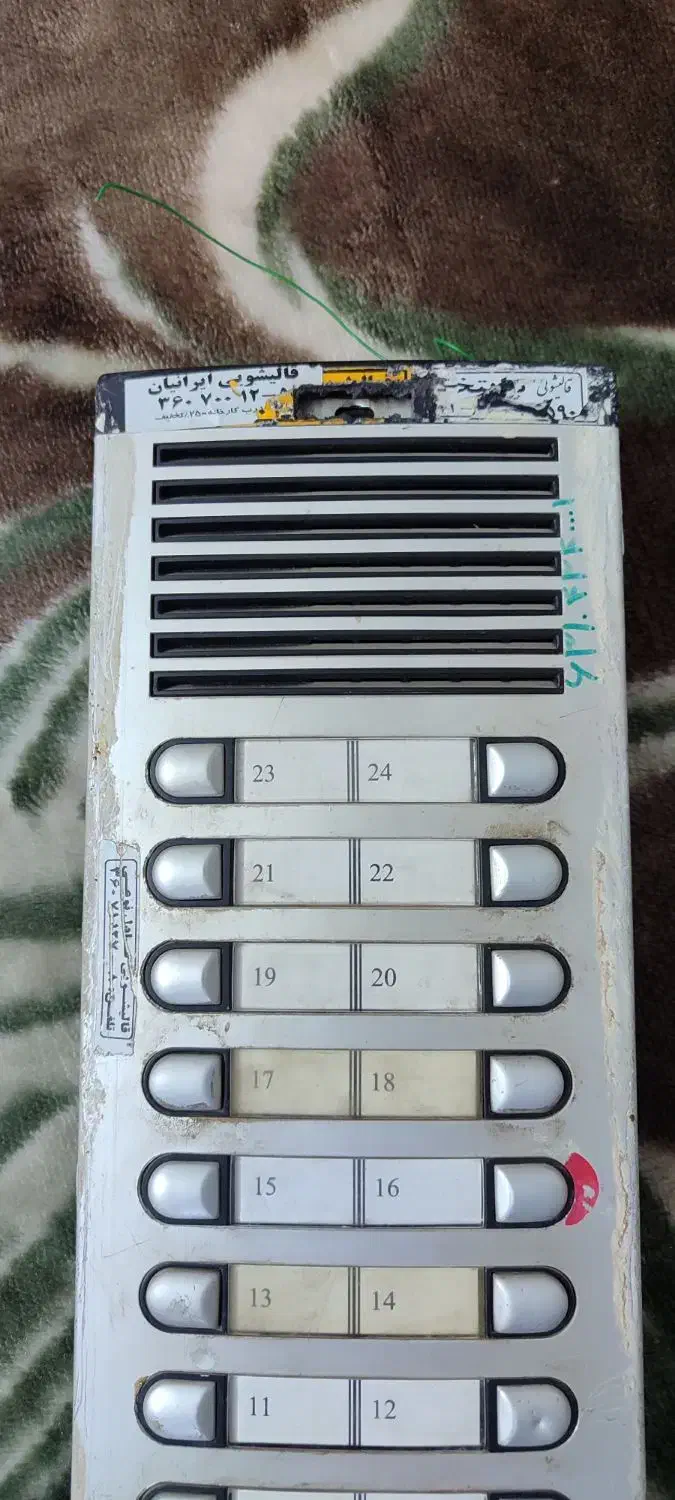 پنل در بازکن صوتی|صوتی و تصویری|پاکدشت, شهرک امام رضا|دیوار