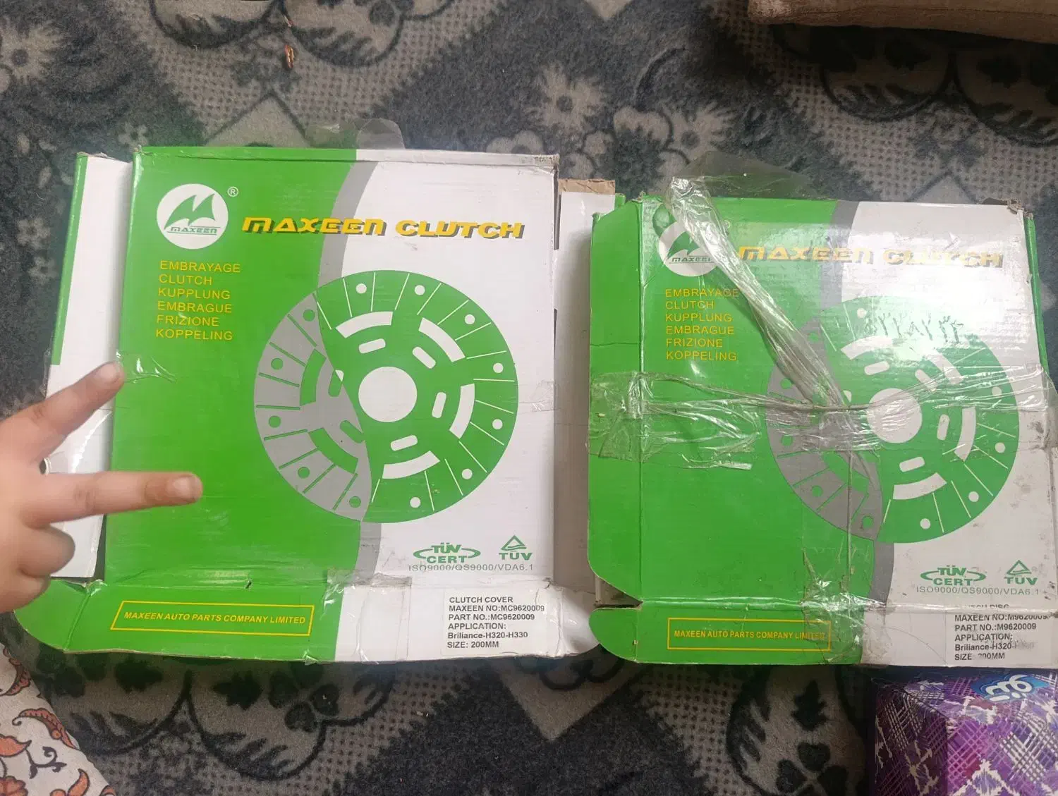 صفحه کلاج برلیانس 220|قطعات یدکی و لوازم جانبی|آزادشهر, |دیوار