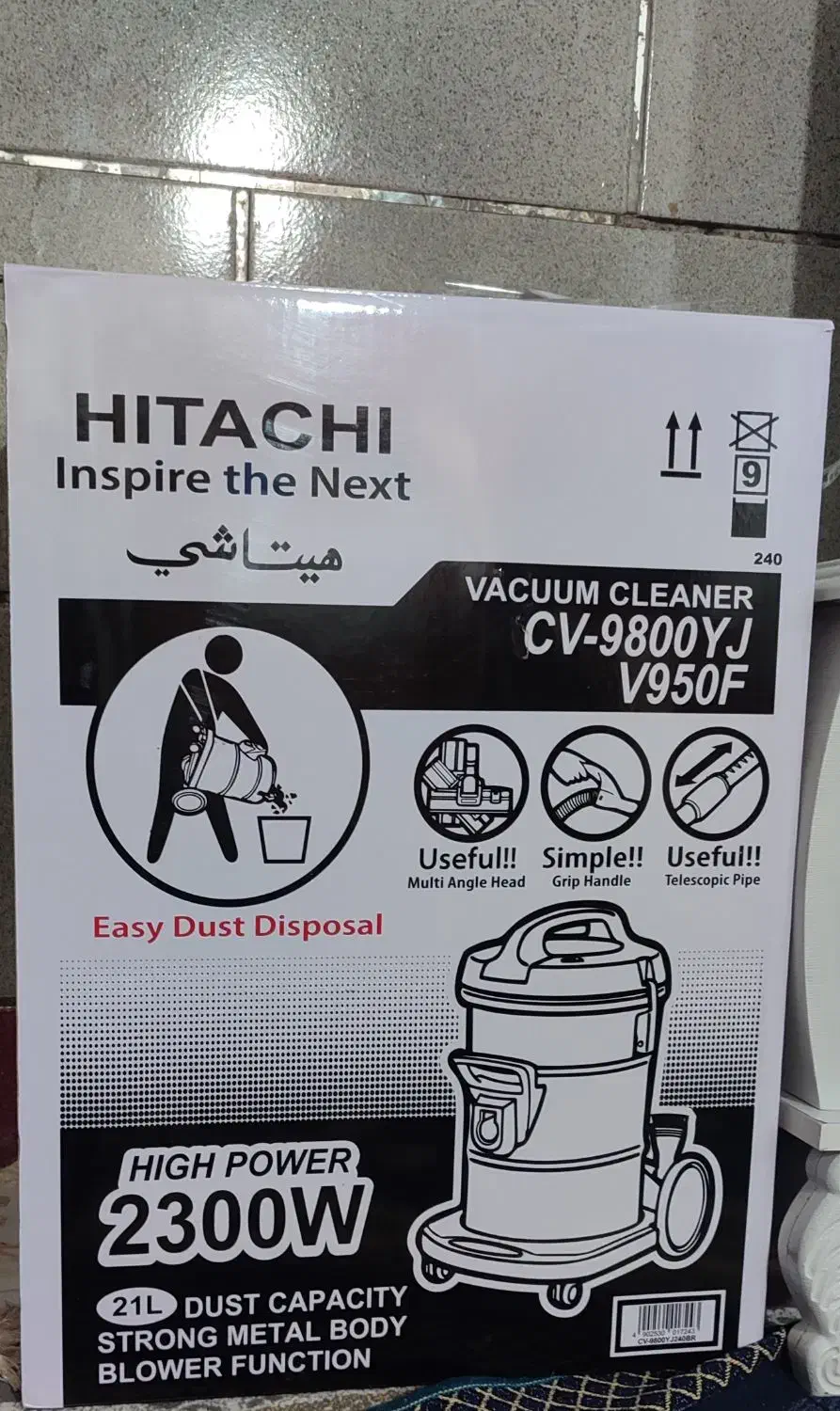 جاروبرقی هیتاچی|جاروبرقی، جارو شارژی، بخارشو|بندرعباس, |دیوار