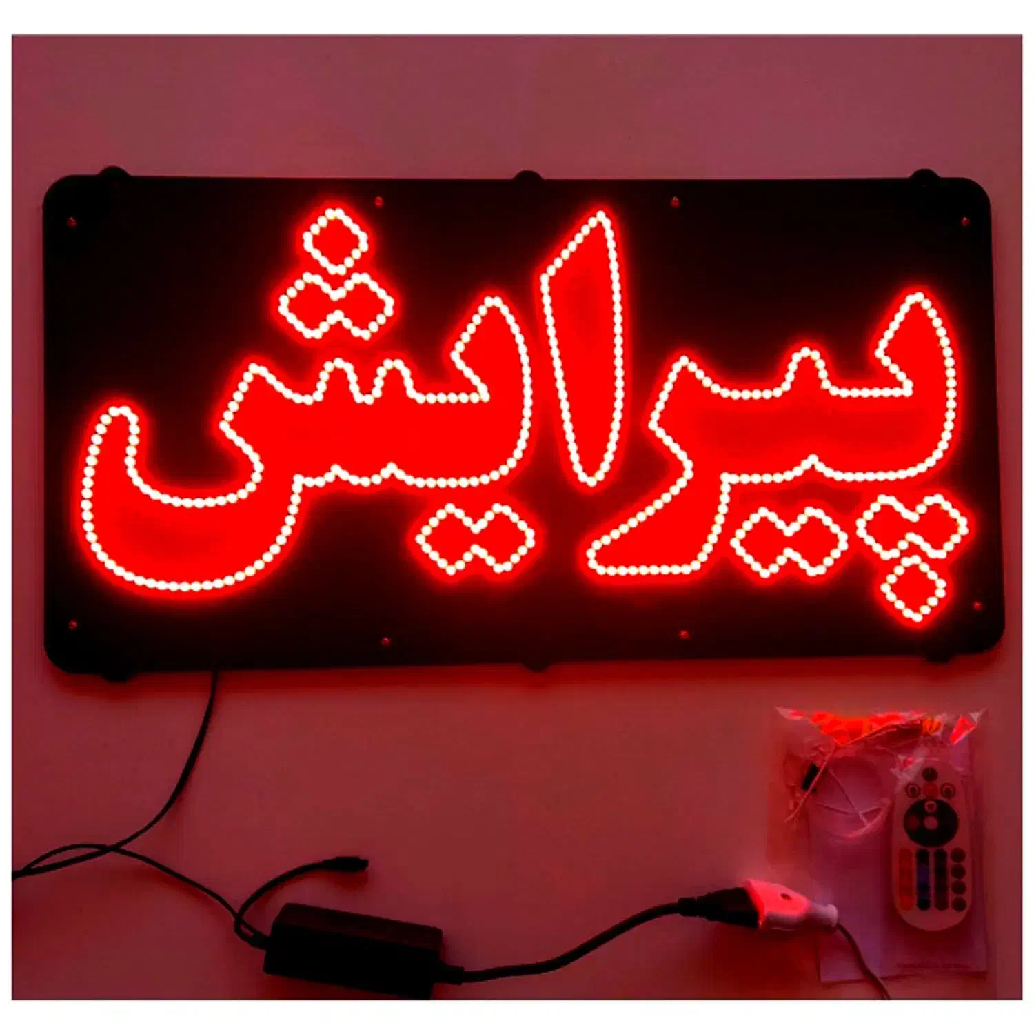 تابلو برقی|فروشگاه و مغازه|بن, |دیوار