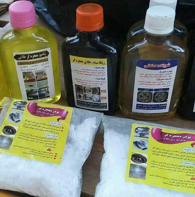 پودر معجزه گرریکا سیاه شامپو فرش جرم گیرو شیشه شور|مواد شوینده و دستمال کاغذی|سنندج, |دیوار