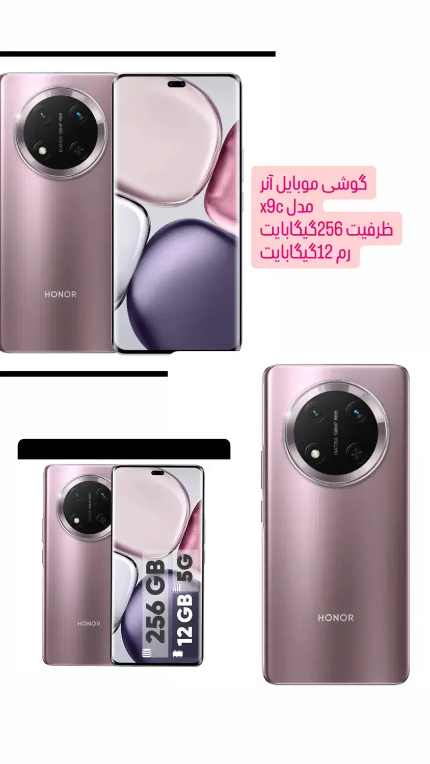 گوشی موبایل|موبایل|آشخانه, |دیوار