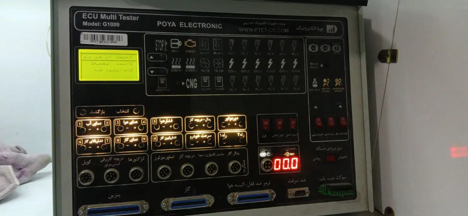 تستر ایسیو پویا الکترونیک|فروشگاه و مغازه|جوانرود, |دیوار