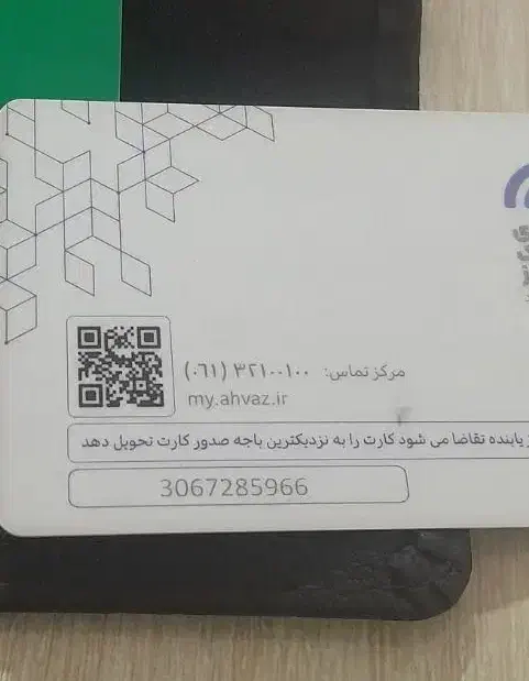 مدارک پیدا شده|اشیا|ایذه, |دیوار