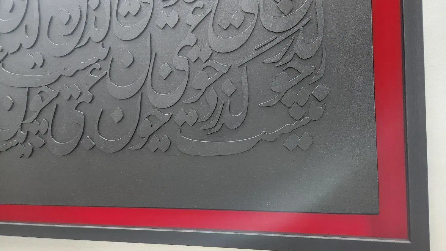 تابلو ترند کالیگرافی مخمل|تابلو، نقاشی، عکس|مشهد, هنرستان|دیوار