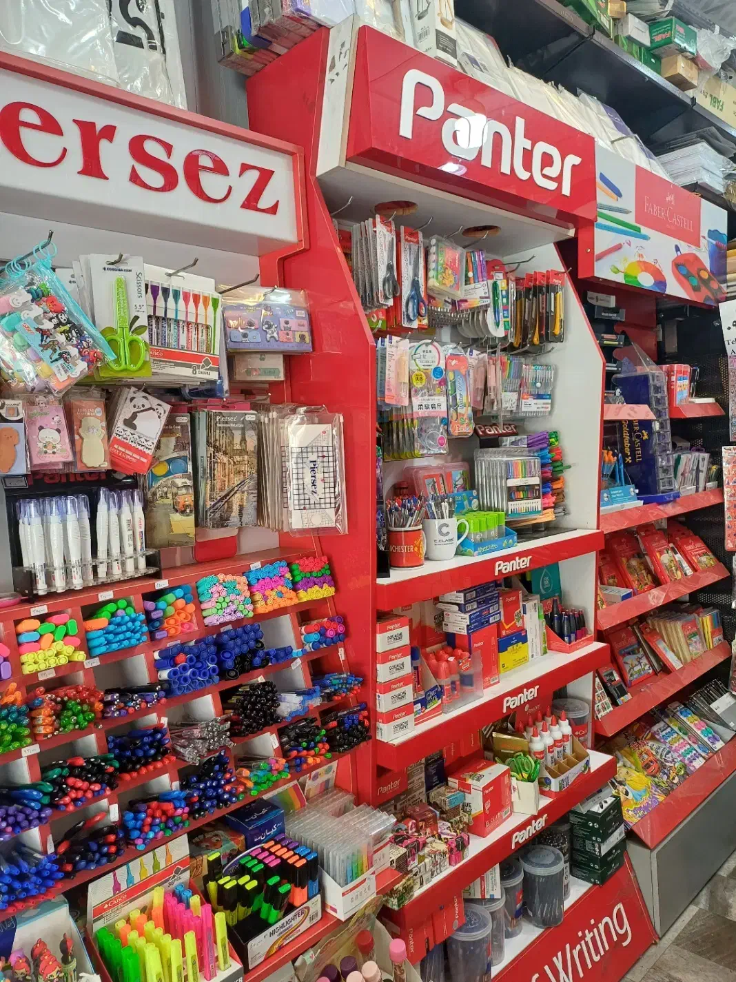 کلیه اجناس مغازه لوازم تحریر|لوازم التحریر|تهران, مجیدیه|دیوار