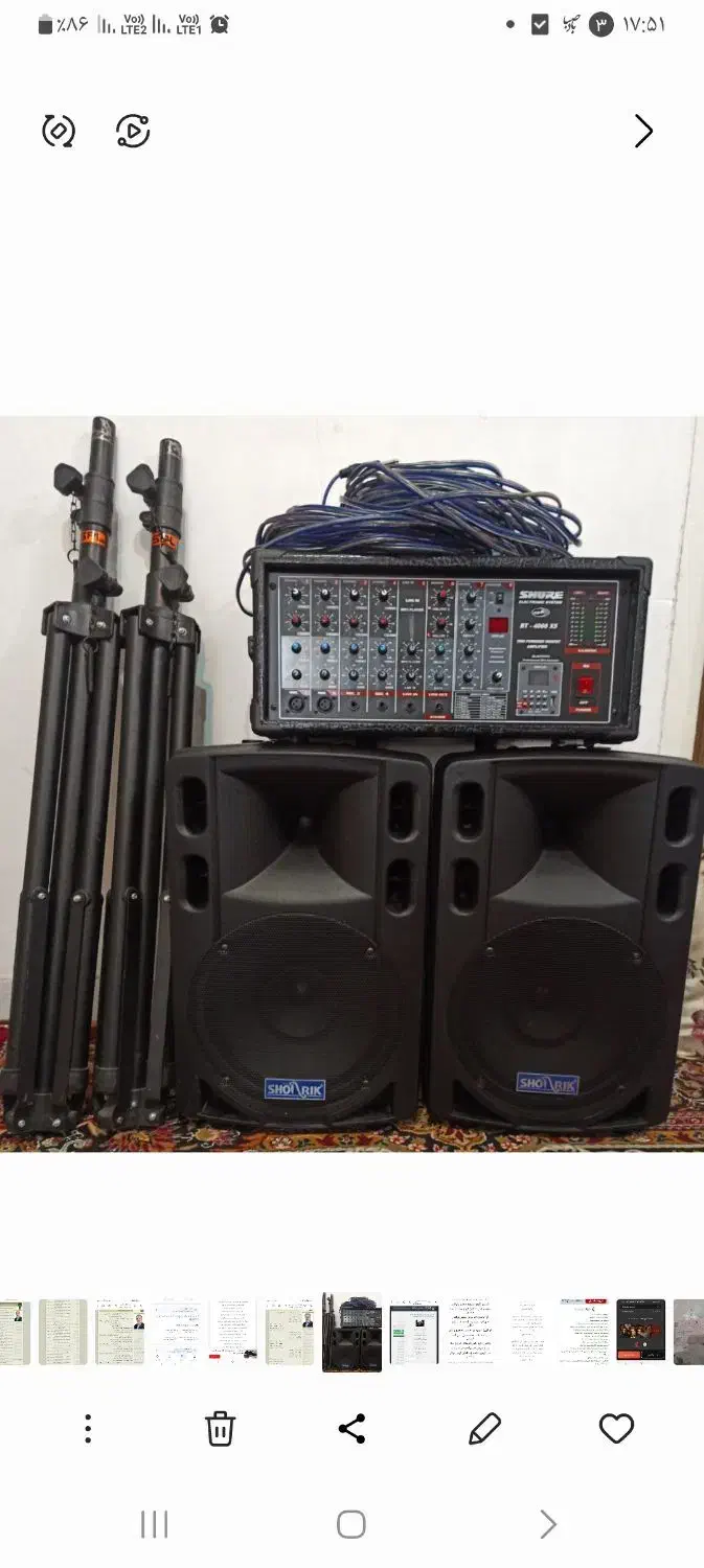 سیستم صوتی شور|صوتی و تصویری|مرند, |دیوار