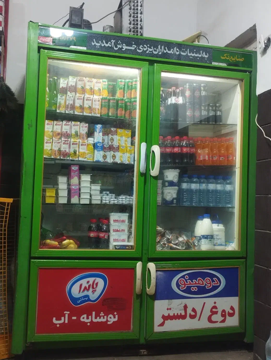 یخچال|یخچال و فریزر|محمدشهر, ولدآباد|دیوار