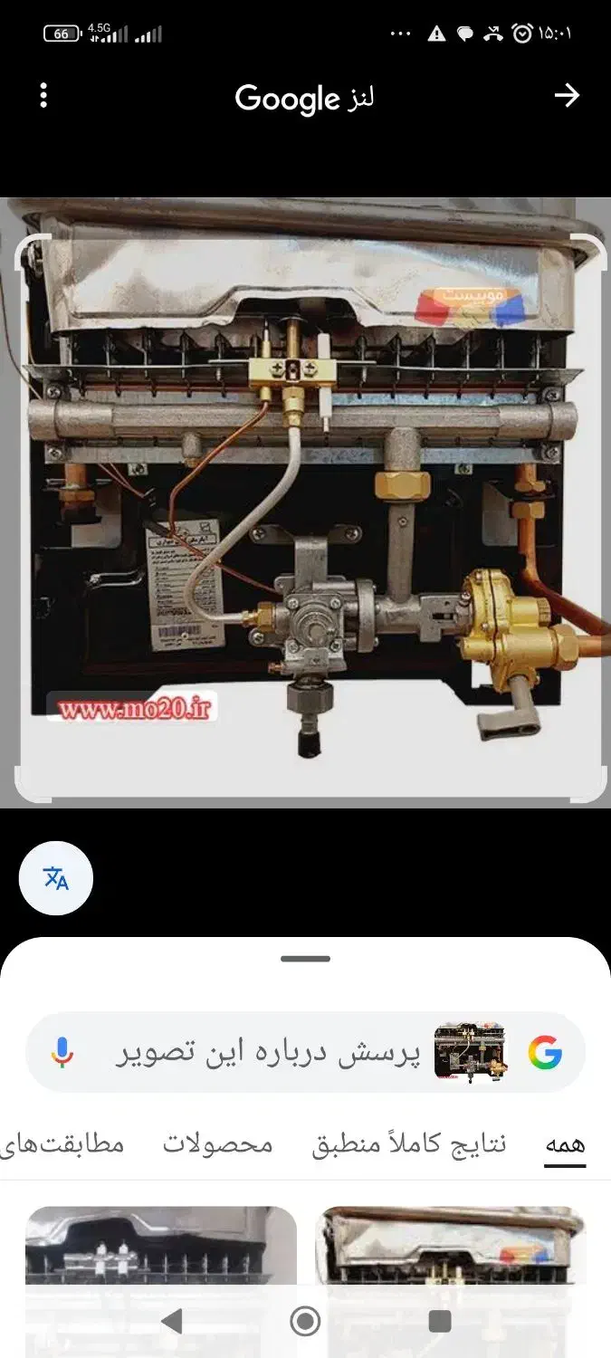 تعمیرات و نصب شیر آلات و لوله کشی آب|خدمات پیشه و مهارت|زنجان, |دیوار