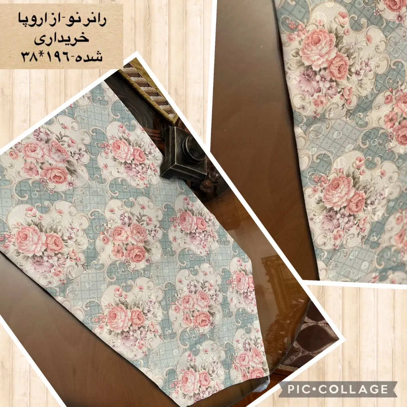 رانر (رومیزی)خارجی|پرده، رانر، رومیزی|تهران, قلهک|دیوار