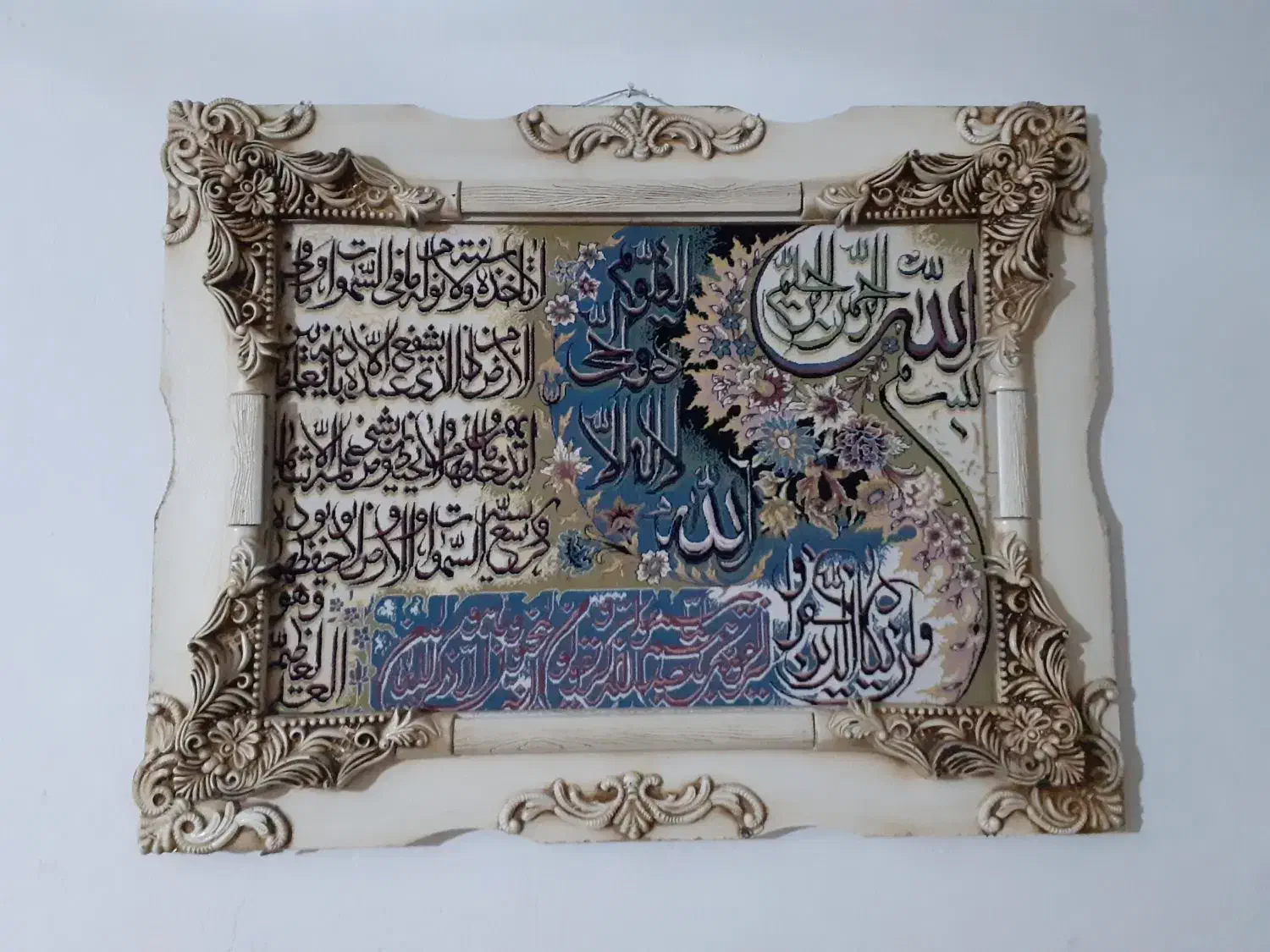 تابلو فرش وان یکاد  وگل وگلدان|تابلو فرش|اسلام‌‌آباد غرب, |دیوار