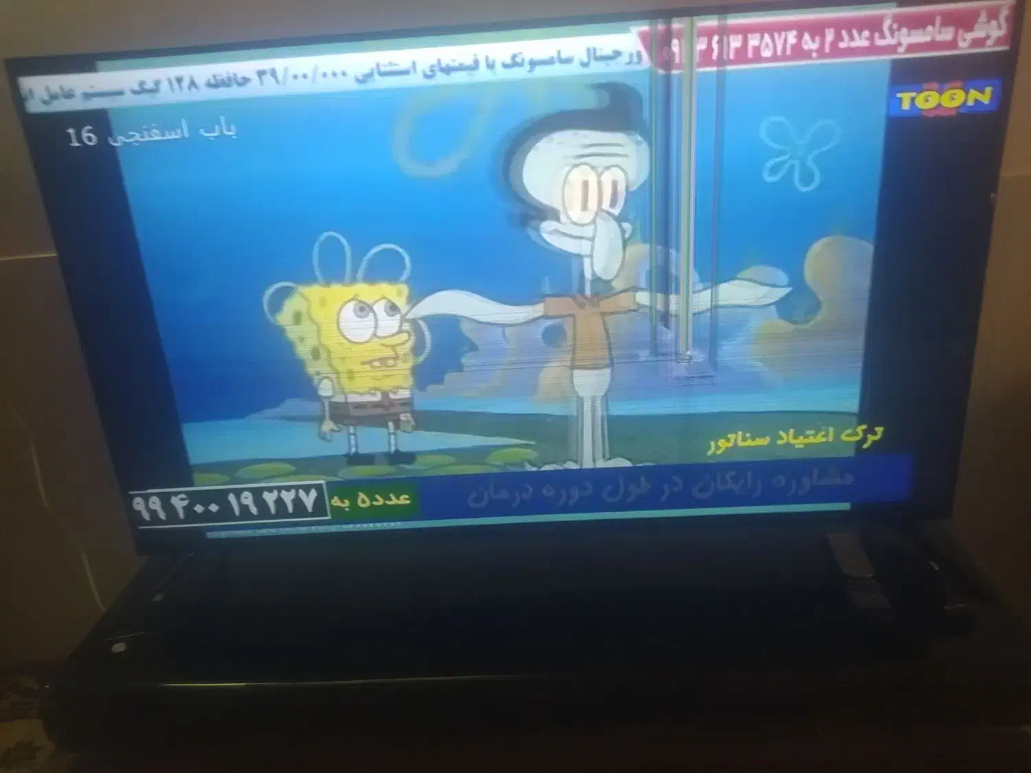 تلویزون50پنل شکسته|تلویزیون و پروژکتور|مشهد, گرجی علیا|دیوار