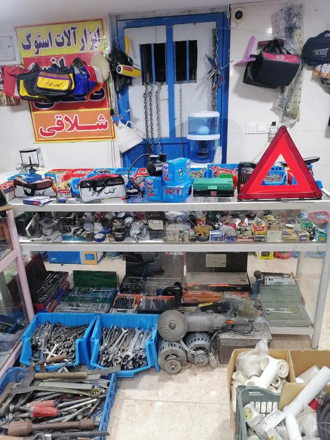 ابزار آلات طهران... استوک و نو|ابزارآلات|طبس, |دیوار