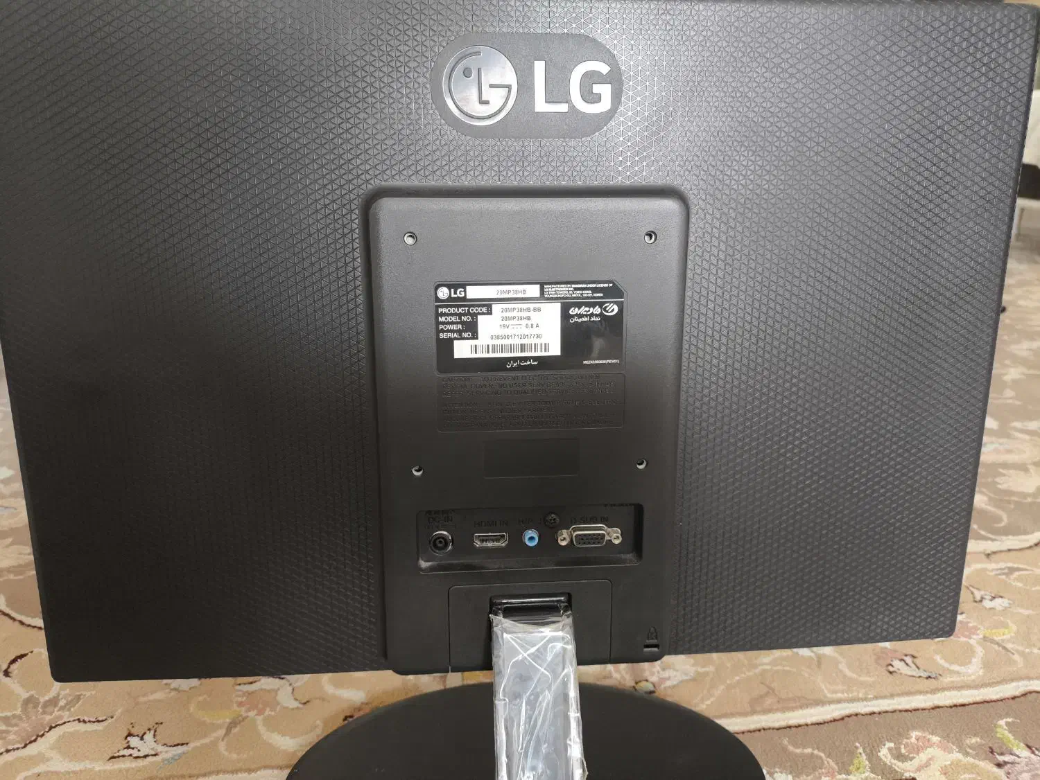 مانیتور کامپیوتر LG|رایانه رومیزی|قوچان, |دیوار