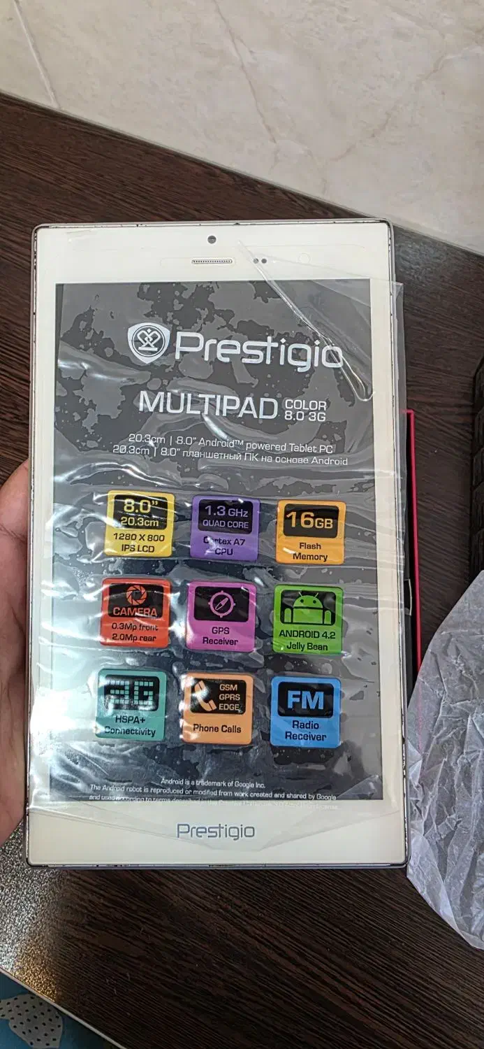 تبلت|تبلت|نجف‌آباد, دلگشا|دیوار