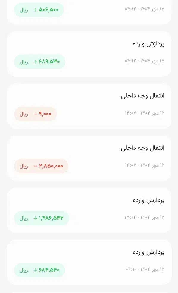 برنامه ای که پول میده هر کی نصب میکنه بیاد|فعالیت داوطلبانه|خوی, |دیوار