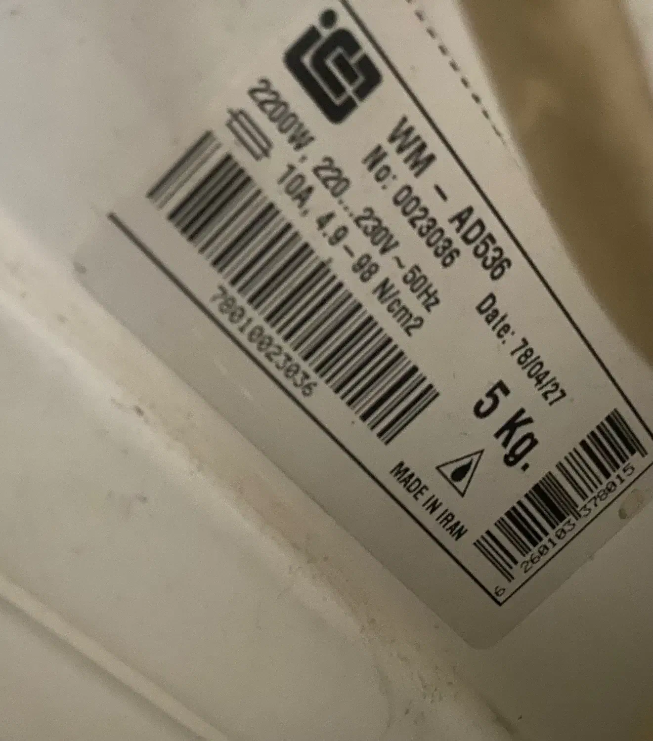 ماشین لباسشویی ابسال|ماشین لباسشویی و خشک‌کن لباس|تهران, اتحاد|دیوار