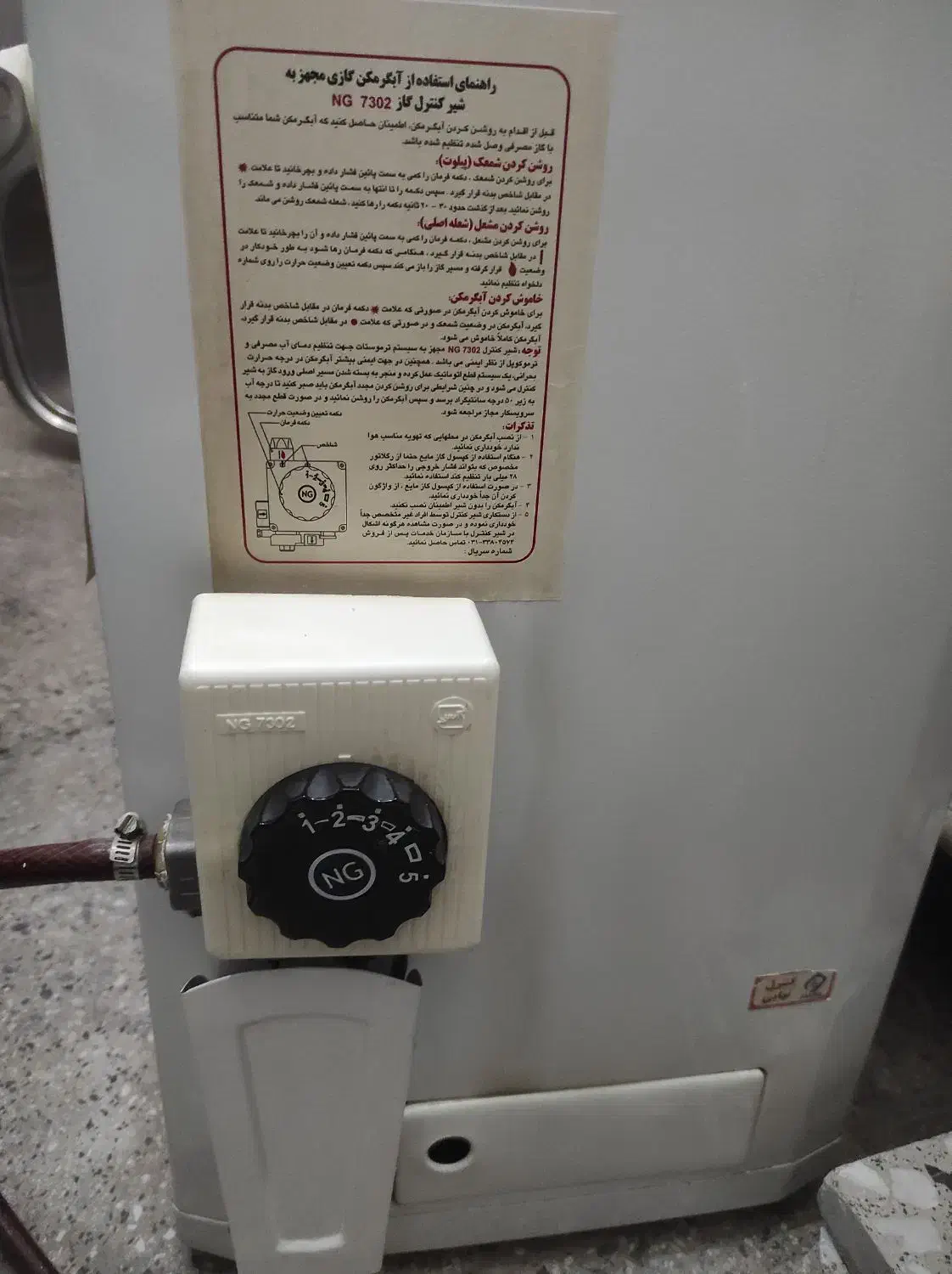 آبگرمکن زودجوش ۶۰لیتری گازی|آبگرمکن، پکیج، شوفاژ|شهرضا, |دیوار