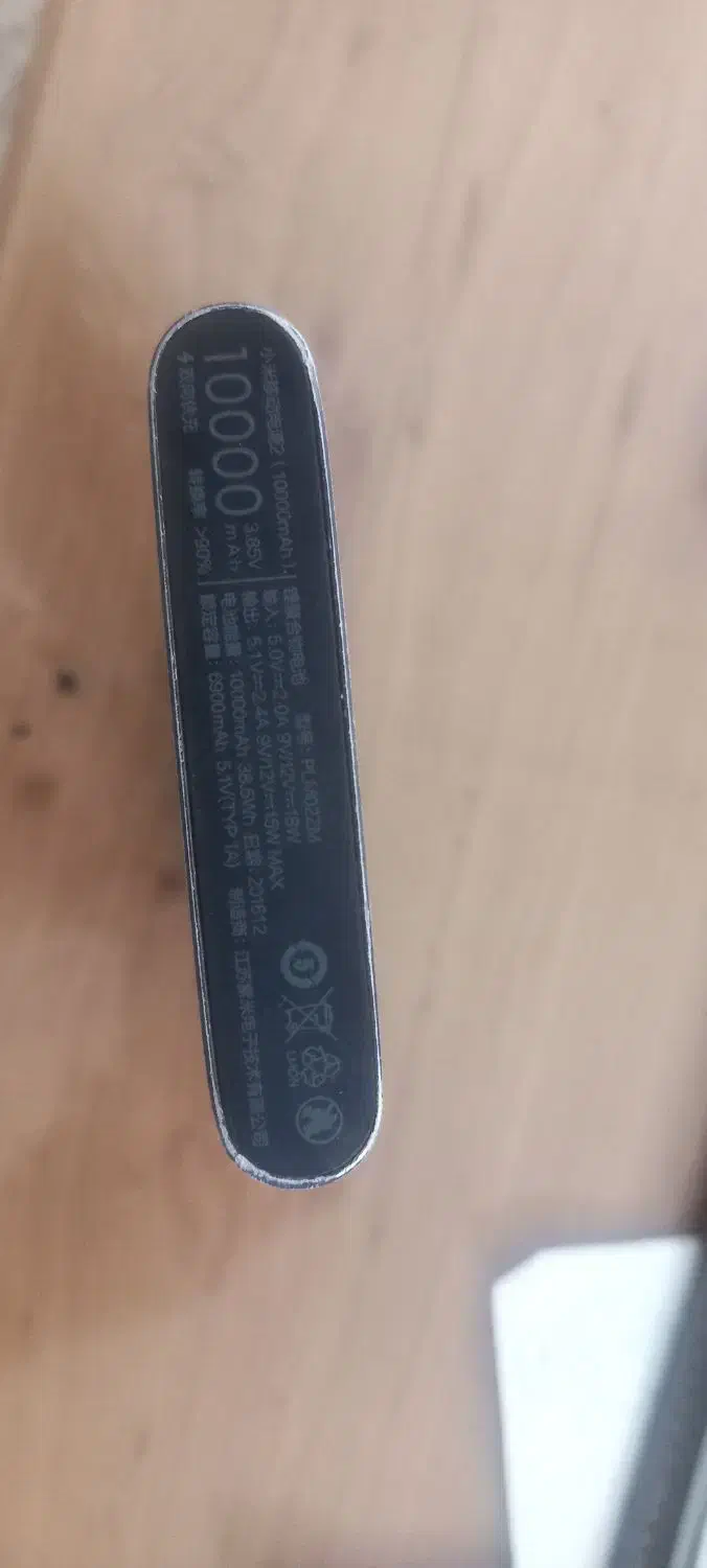 پاوربانک|لوازم جانبی موبایل و تبلت|شاهرود, |دیوار