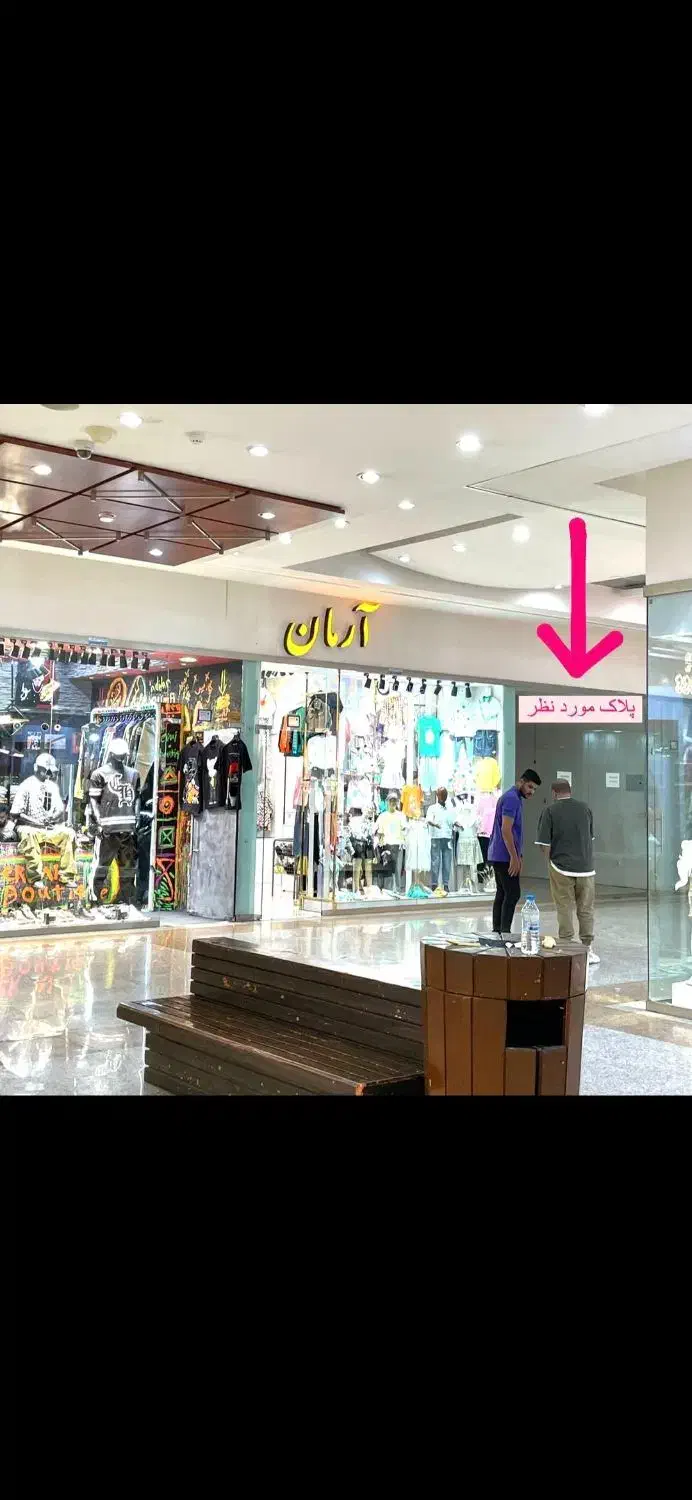 مغازه مجتمع خلیج فارس|فروش مغازه و غرفه|شیراز, شهرک قمشه|دیوار