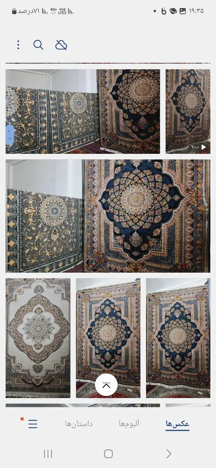 مرکزفرش ها استوک وکمکاروحتی نو|فرش|گنبد کاووس, |دیوار