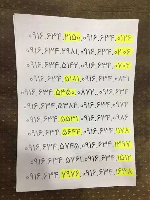 ۰۹۱۶.۶۳۴.۰۱۲۶|سیمکارت|خرمشهر, |دیوار