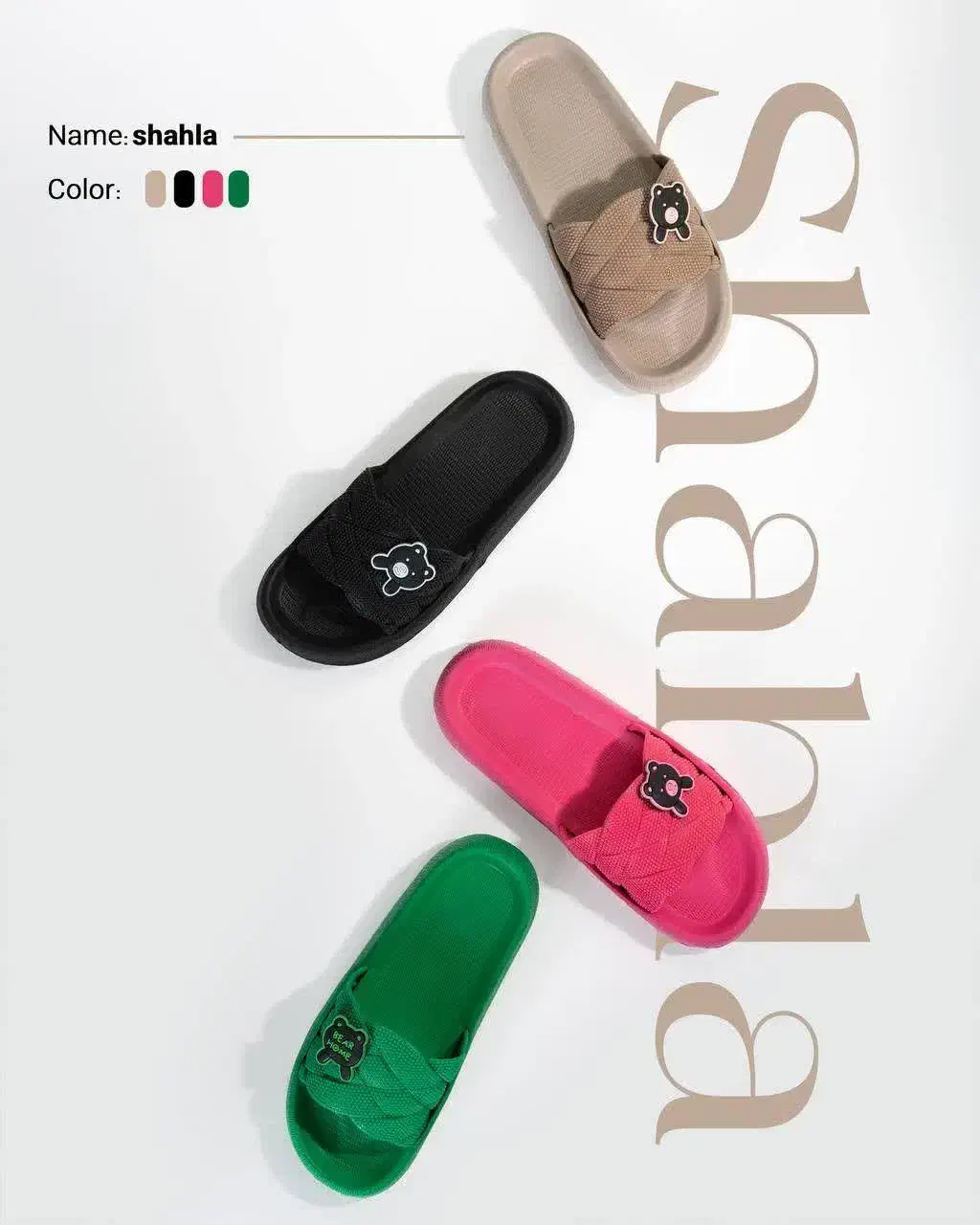 تیشرت|لباس|قم, چهل درخت‎|دیوار