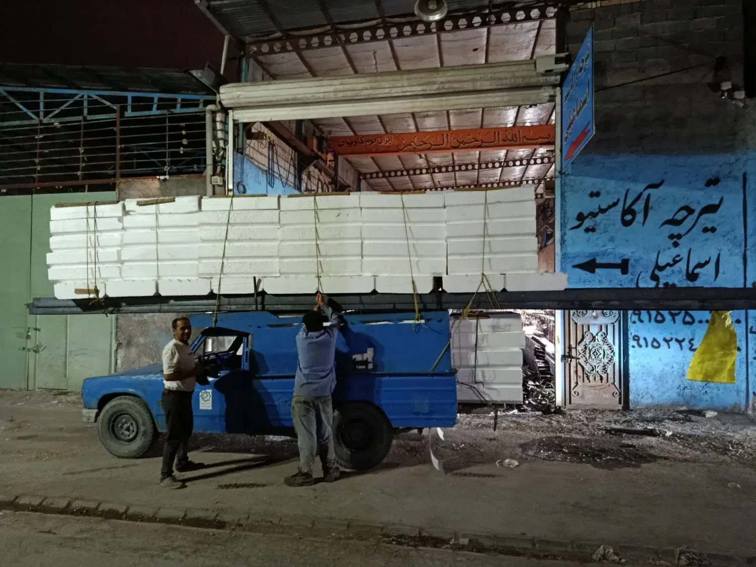 تیرچه. اکاستیو .آهن  اسماعیلی|خدمات پیشه و مهارت|مشهد, هدایت|دیوار