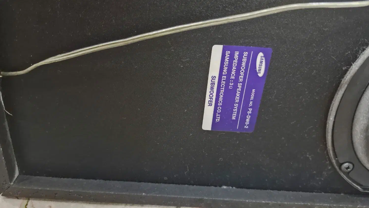 باند در حد نو|سیستم صوتی خانگی|ری, شهادت|دیوار