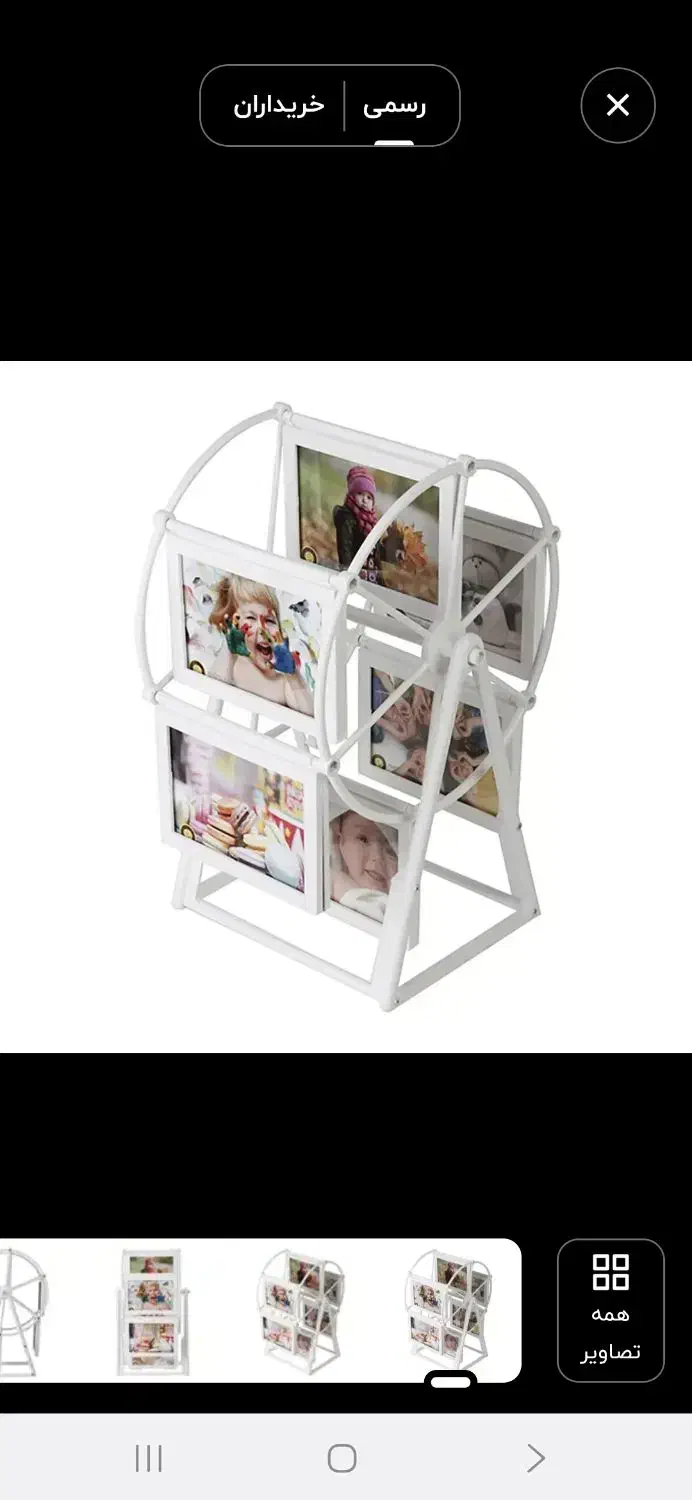 البوم عکس چرخ فلکی|تابلو، نقاشی، عکس|برخوار, |دیوار