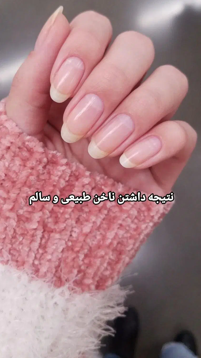 تا عید ناخن هاتو سریع بلند کن|آرایشی، بهداشتی، درمانی|اصفهان, باغ زرشک|دیوار