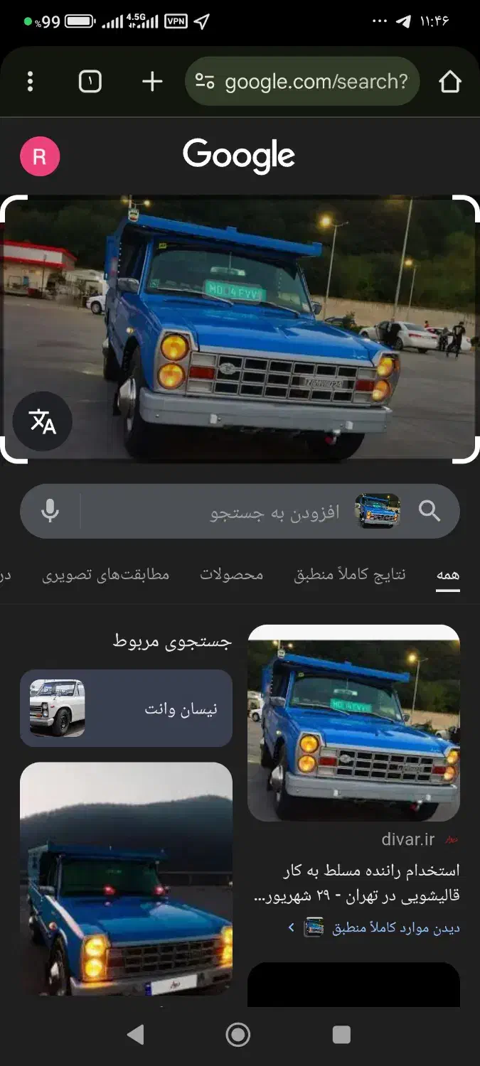 نیسان بار|خدمات حمل و نقل|ورامین, ورامین|دیوار