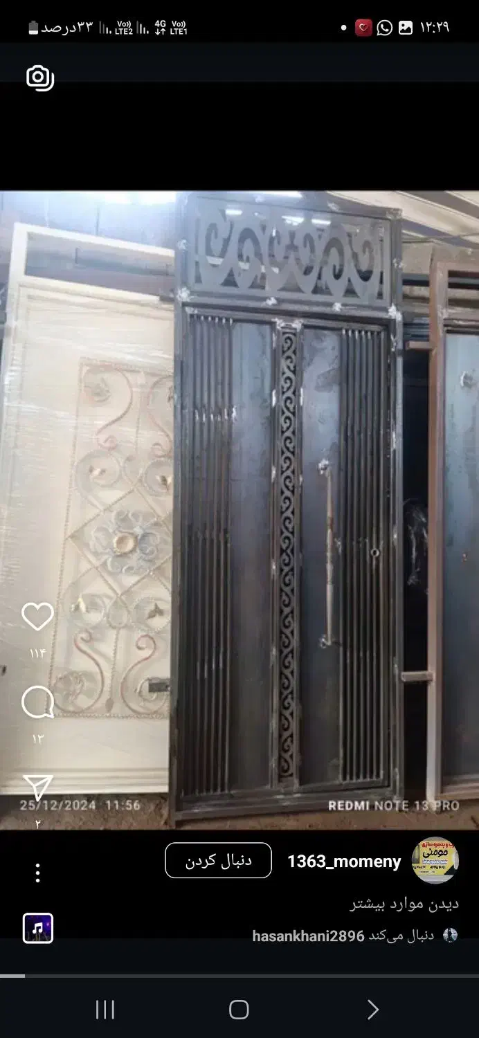 جوشکاری درب|خدمات پیشه و مهارت|قرچک, مجتمع مسکونی طبیعت|دیوار