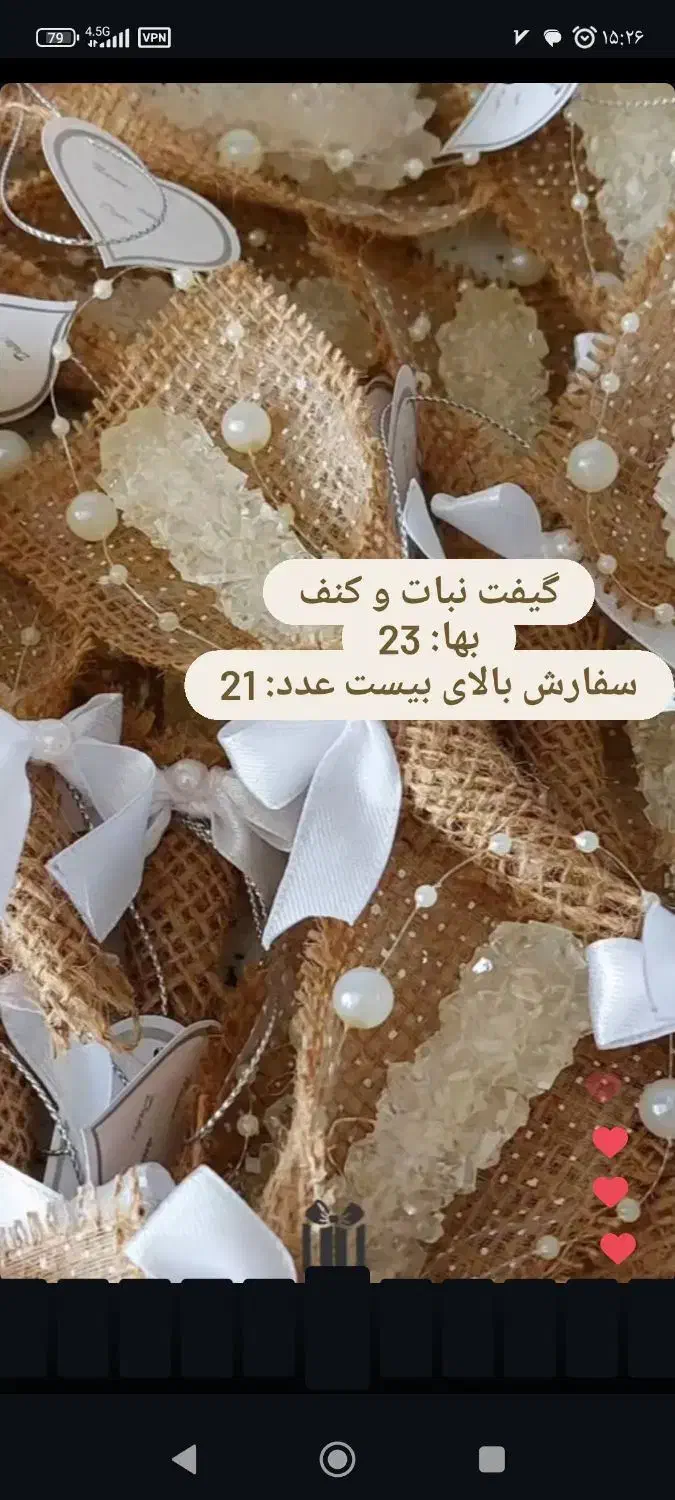 گیفت تولد و عروسی و عقد و نامزدی و الفبا|صنایع دستی و سایر لوازم تزئینی|ماهدشت, |دیوار