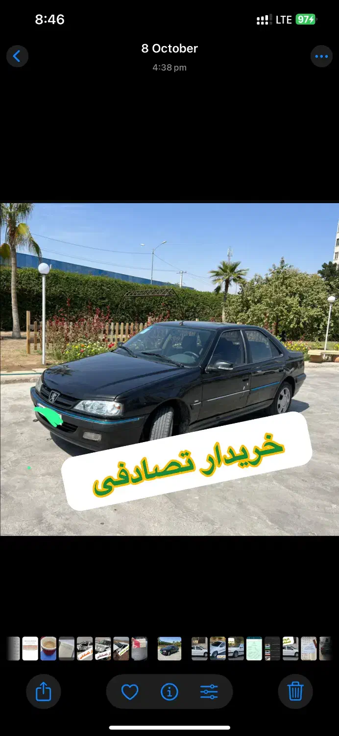 کارشناس و مرکز خرید خودرو تصادفی رسول|خودرو سواری و وانت|بندرعباس, |دیوار