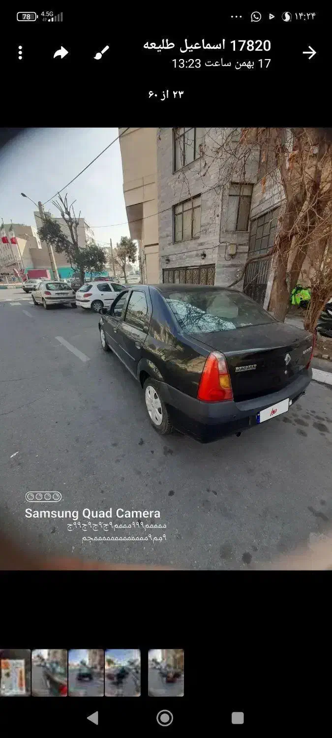 ال نود90|خودرو سواری و وانت|نیشابور, گنبد سبز|دیوار