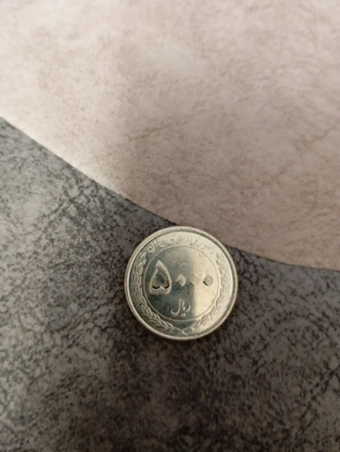 سکه 5000 ریالی|کلکسیون سکه، تمبر، اسکناس|ری, دولت‌آباد|دیوار