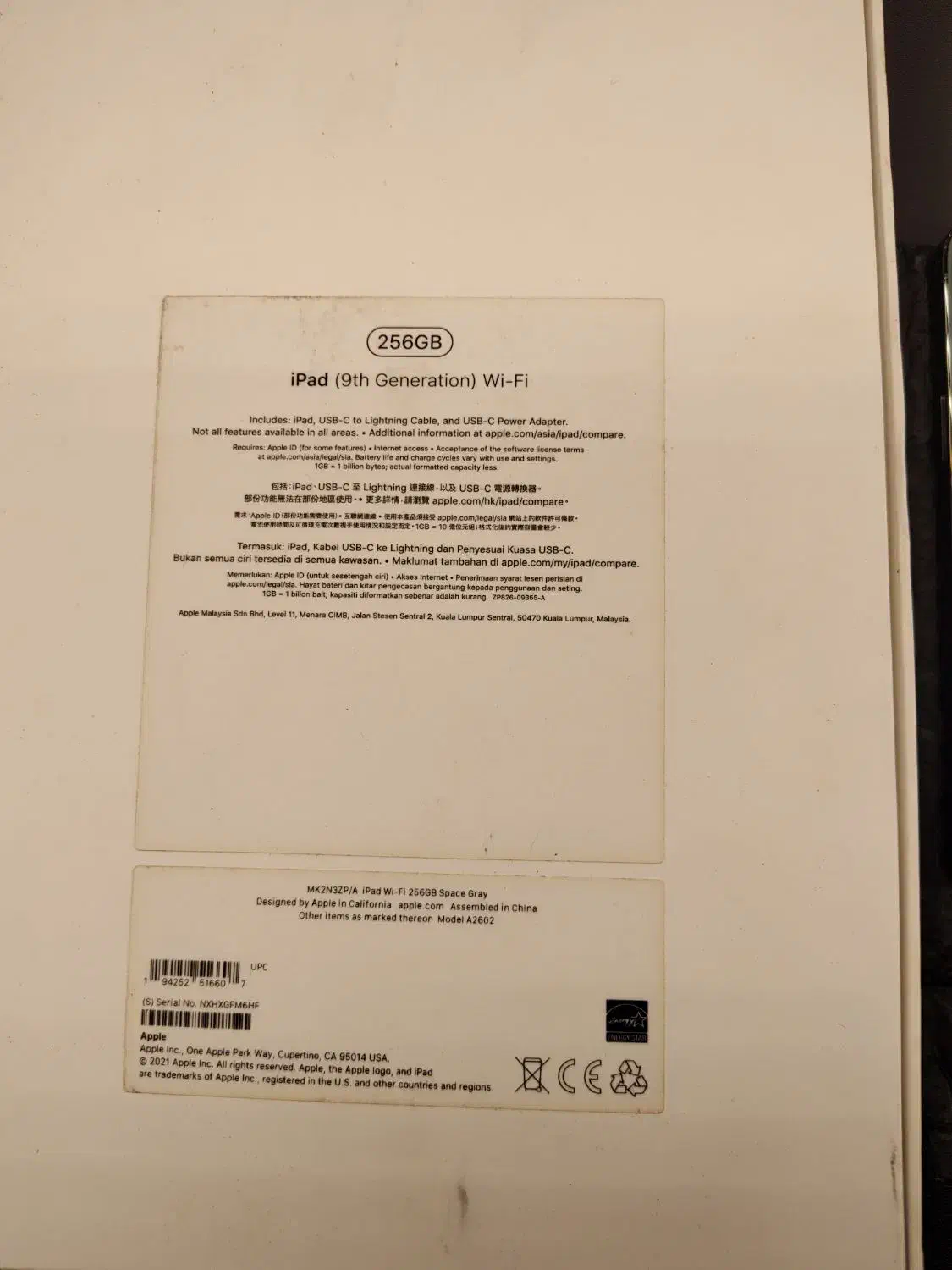 ipad 9th Generation WiFi مشابه آکبند 256G|تبلت|مشهد, احمدآباد|دیوار