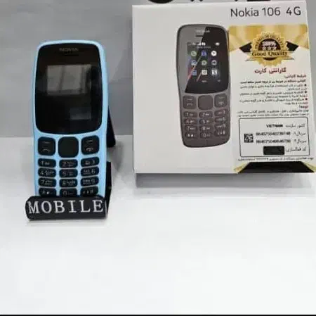 نوکیا106اصلی دوسیمکارت باریجستری وگارانتی معتبر|موبایل|کرمان, |دیوار