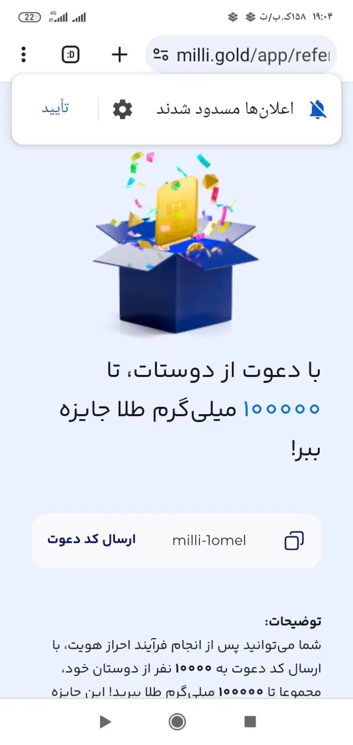 میلی|کارت هدیه و تخفیف|خرم‌آباد, |دیوار