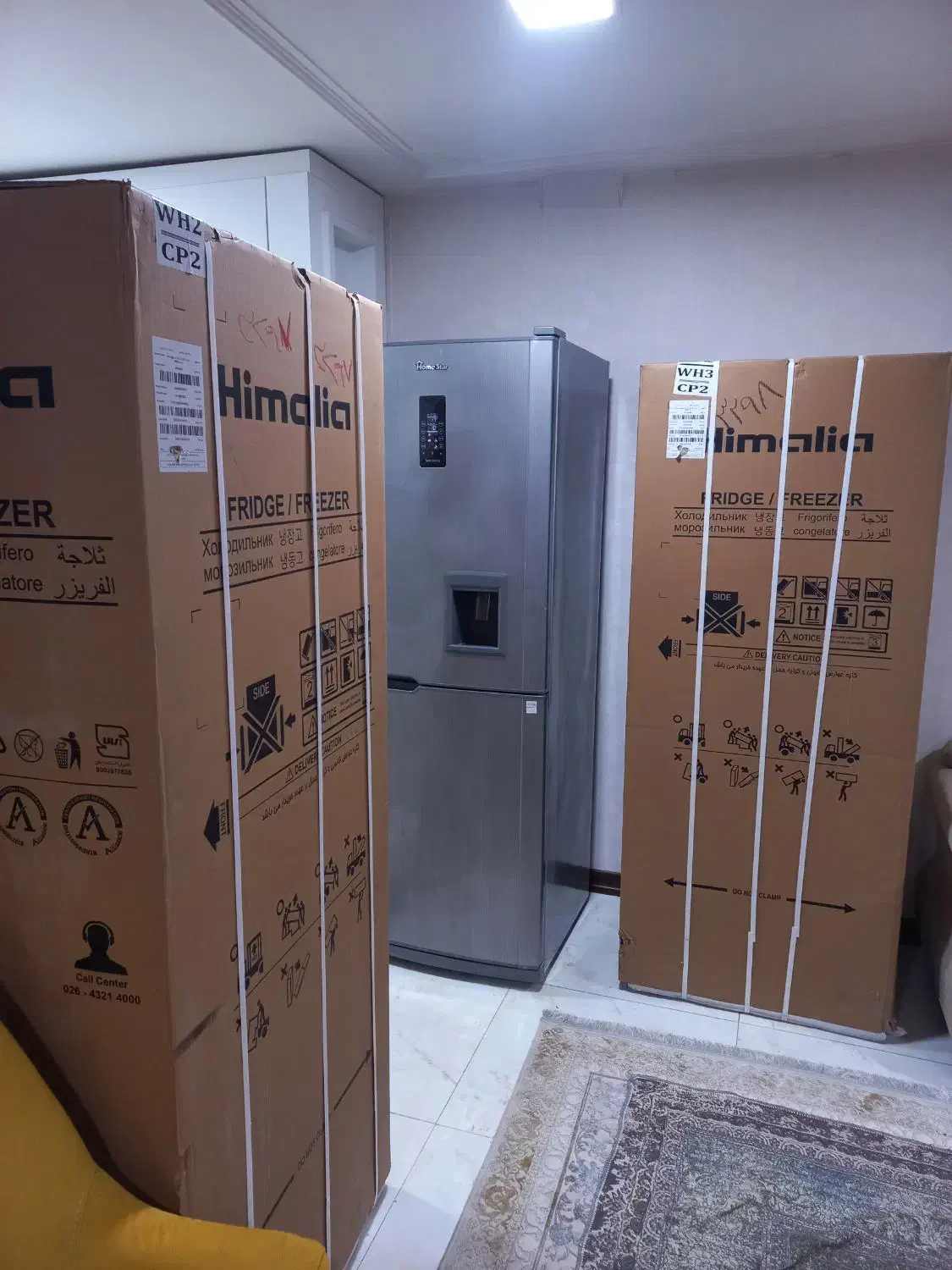 کارتن یخچال فریزر دوقلو|ابزارآلات|اهواز, سپیدار|دیوار